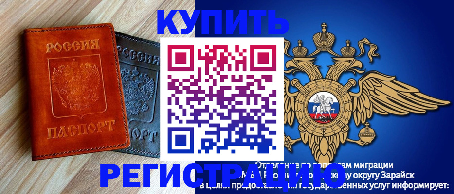 прописка поиск в Уяре